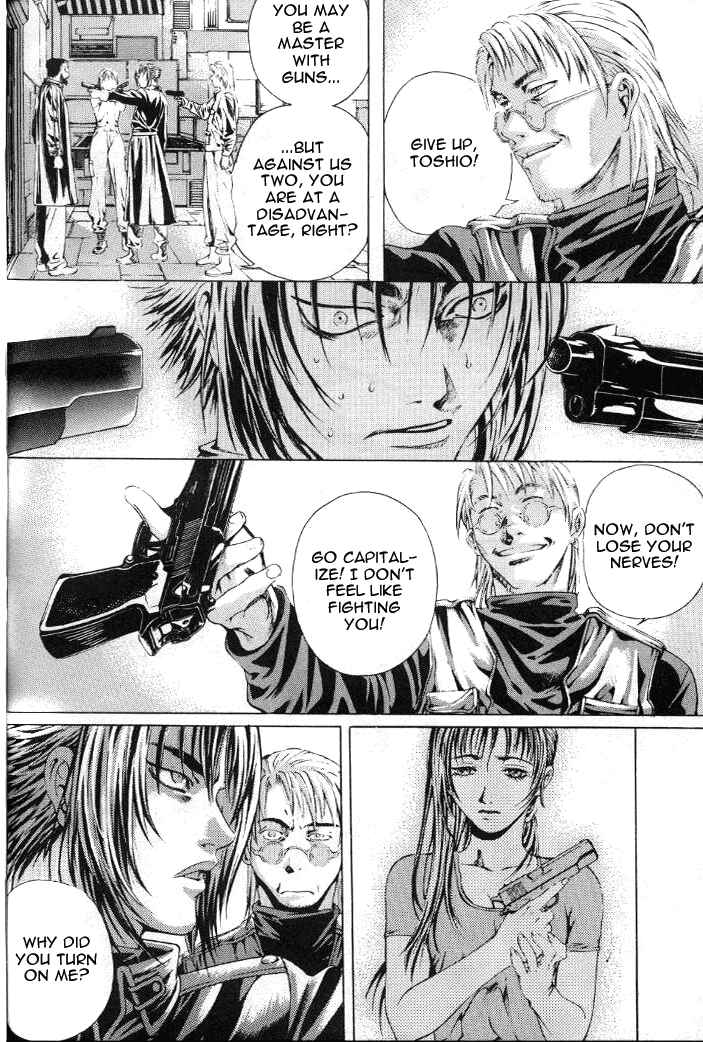Page 13 Chapter 10 Shiryou Kari