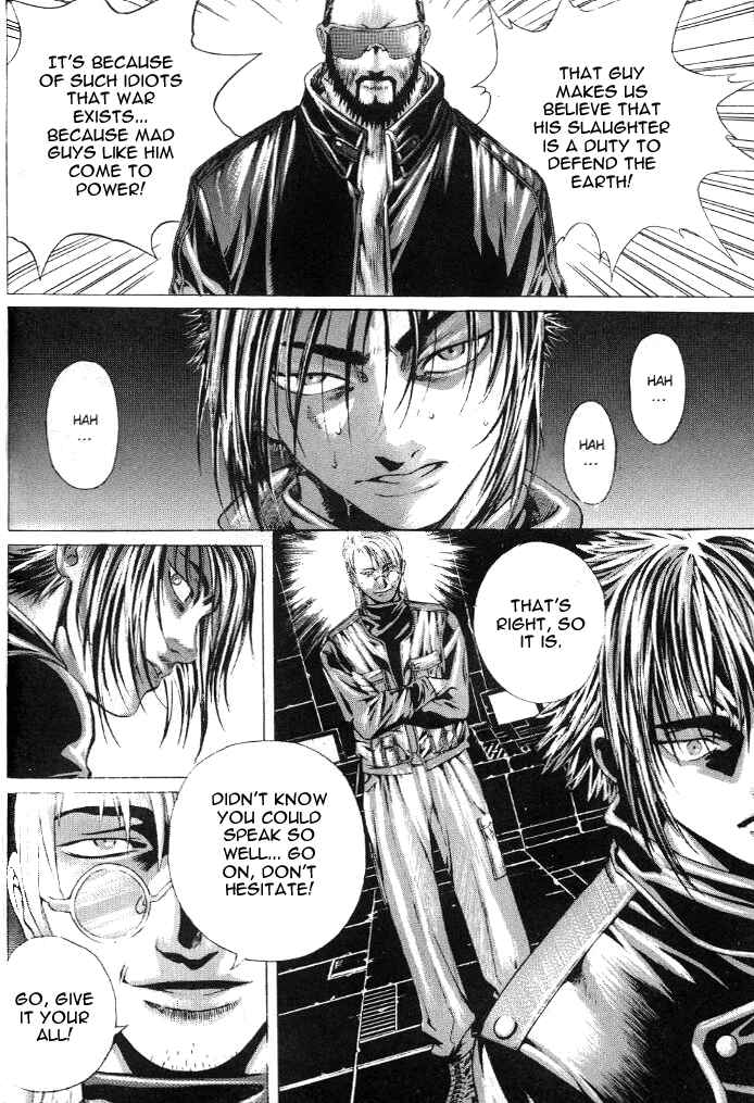 Page 21 Chapter 10 Shiryou Kari