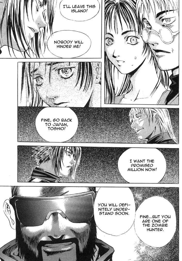 Page 22 Chapter 10 Shiryou Kari