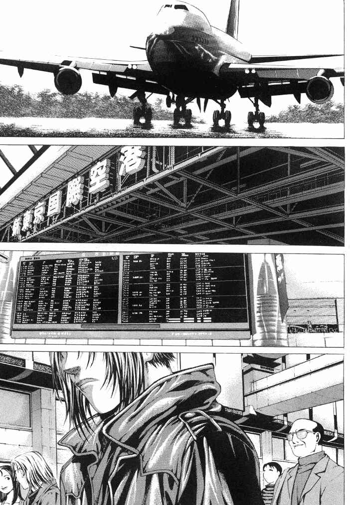 Page 26 Chapter 10 Shiryou Kari