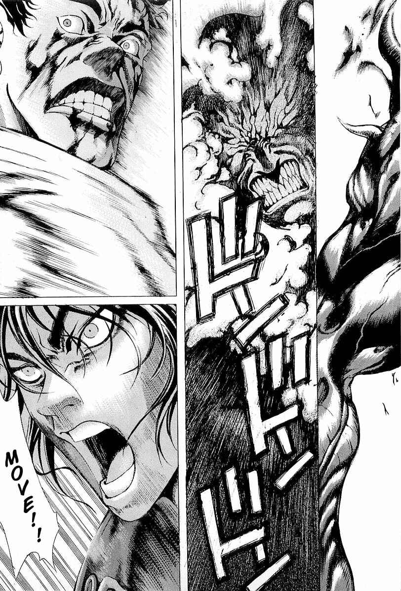 Page 17 Chapter 21 Shiryou Kari
