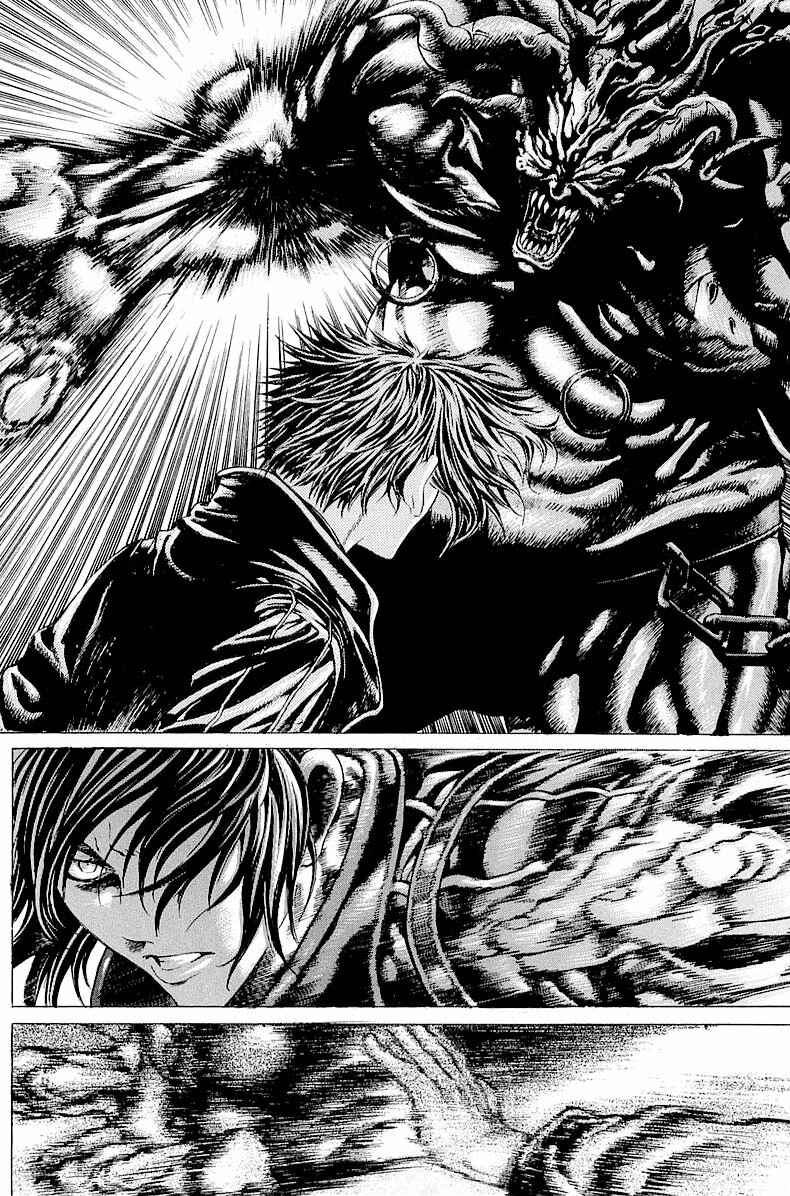 Page 2 Chapter 21 Shiryou Kari