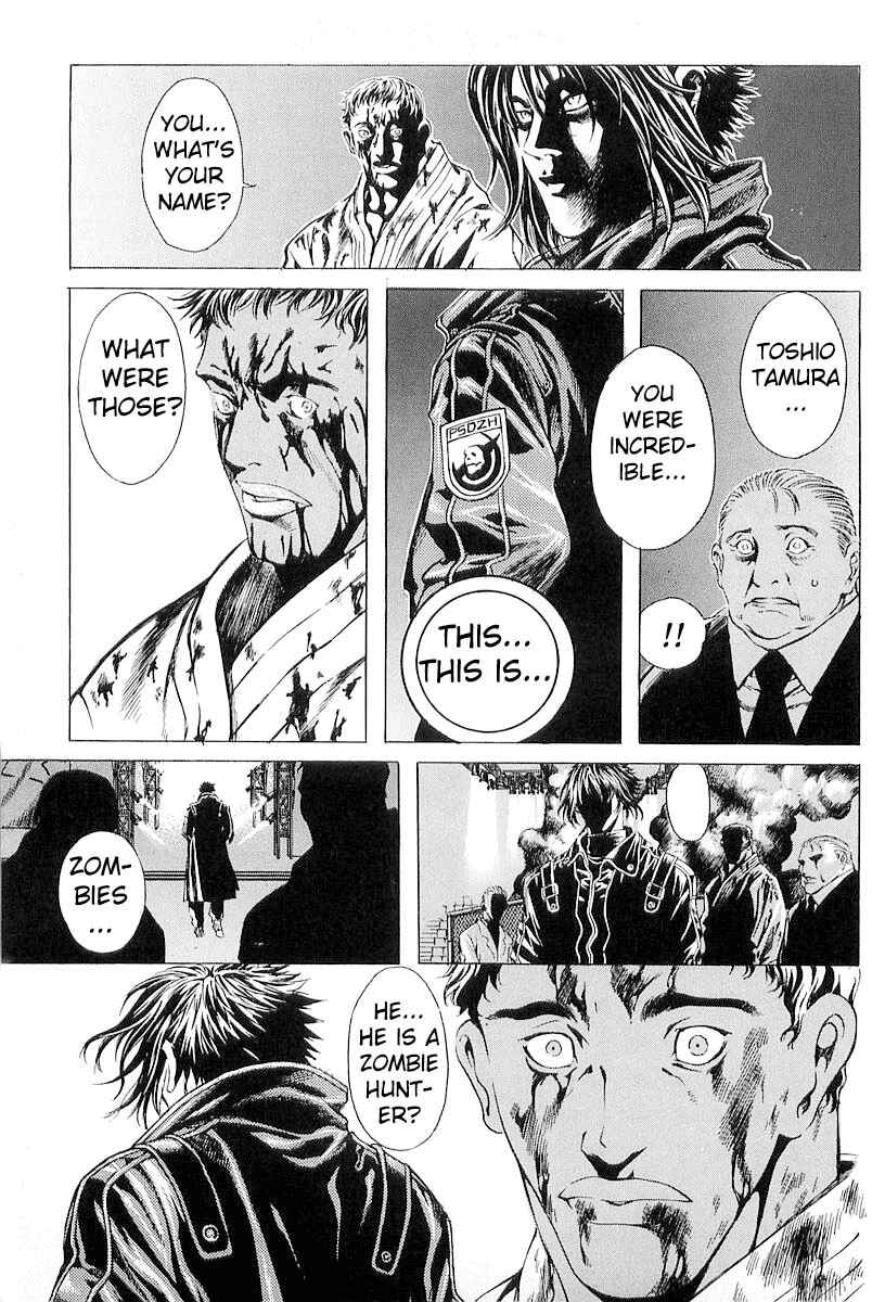 Page 25 Chapter 21 Shiryou Kari