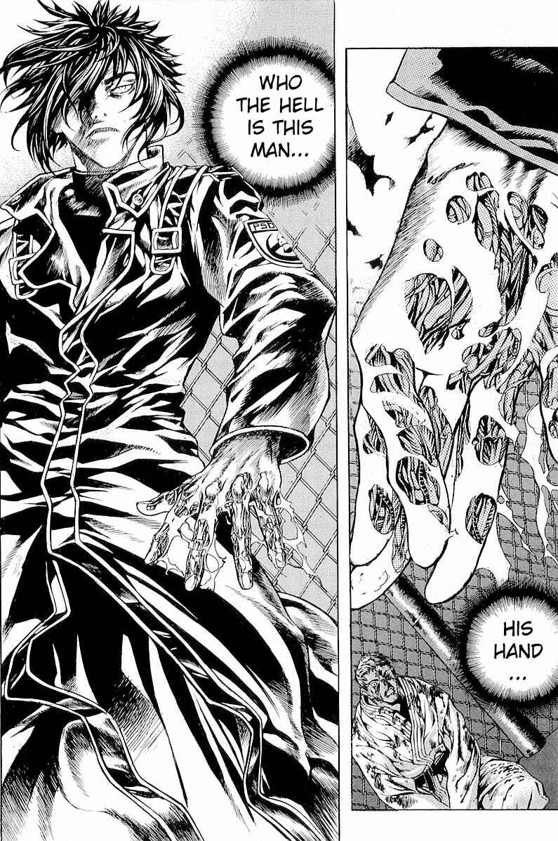Page 6 Chapter 21 Shiryou Kari