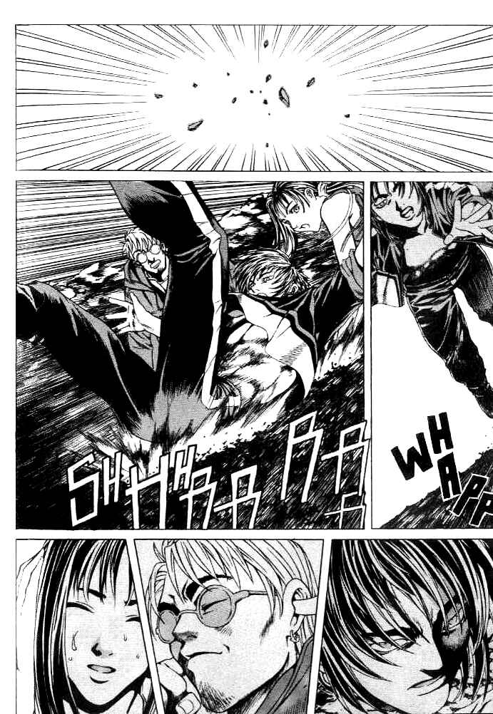 Page 18 Chapter 3 Shiryou Kari