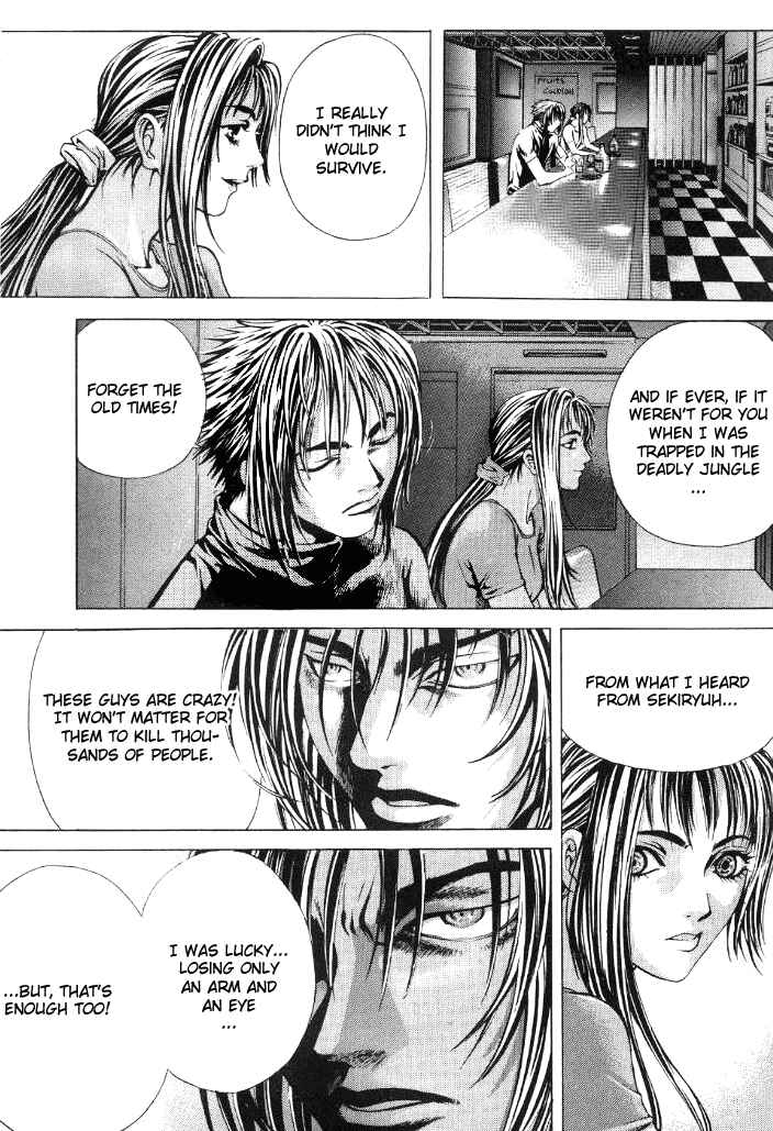 Page 16 Chapter 9 Shiryou Kari