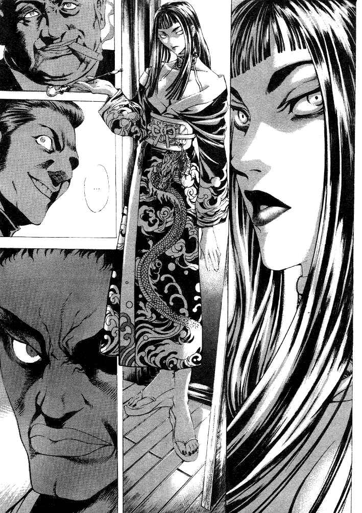 Page 17 Chapter 18 Shiryou Kari