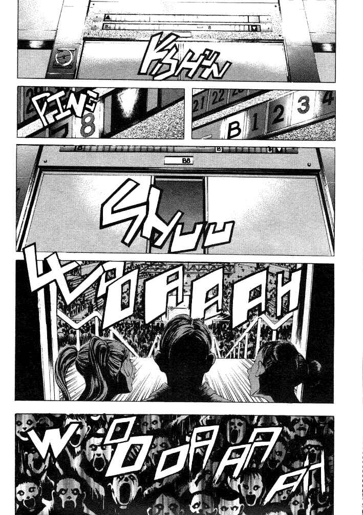 Page 4 Chapter 18 Shiryou Kari