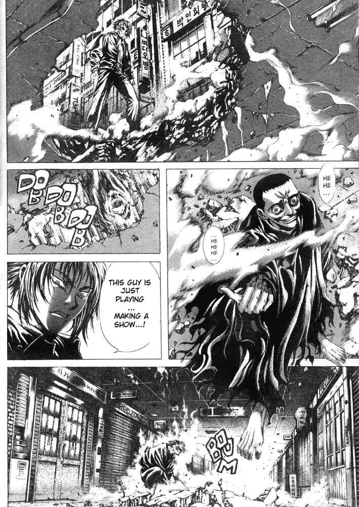 Page 10 Chapter 17 Shiryou Kari