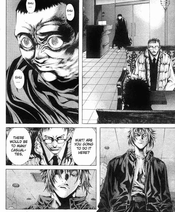 Page 2 Chapter 17 Shiryou Kari