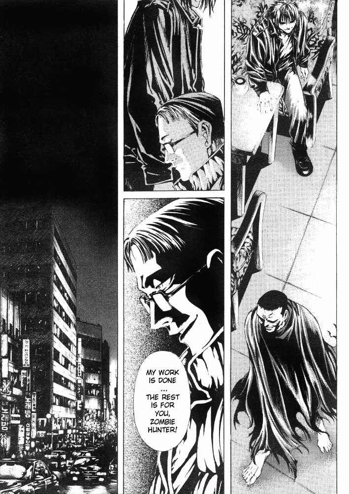 Page 5 Chapter 17 Shiryou Kari