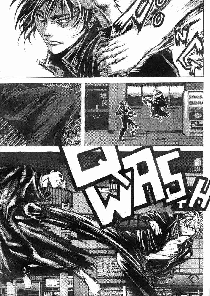 Page 7 Chapter 17 Shiryou Kari