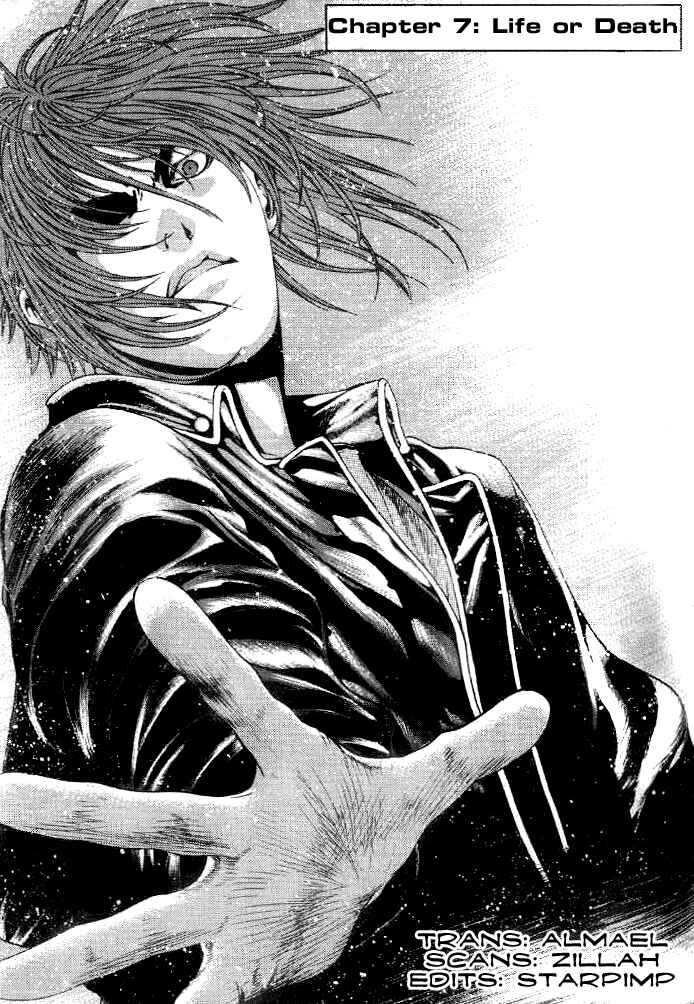 Page 1 Chapter 7 Shiryou Kari