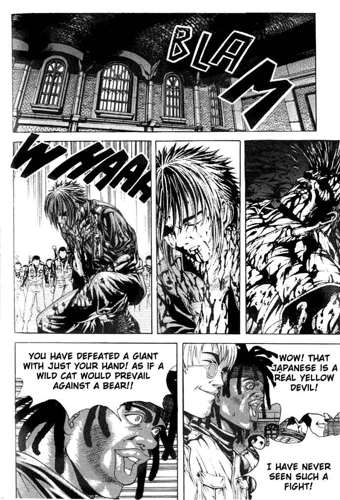 Page 19 Chapter 7 Shiryou Kari