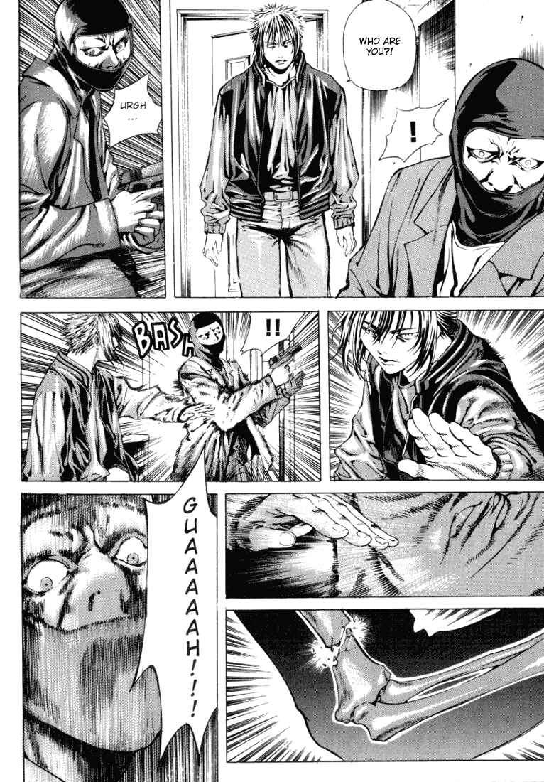 Page 10 Chapter 12 Shiryou Kari