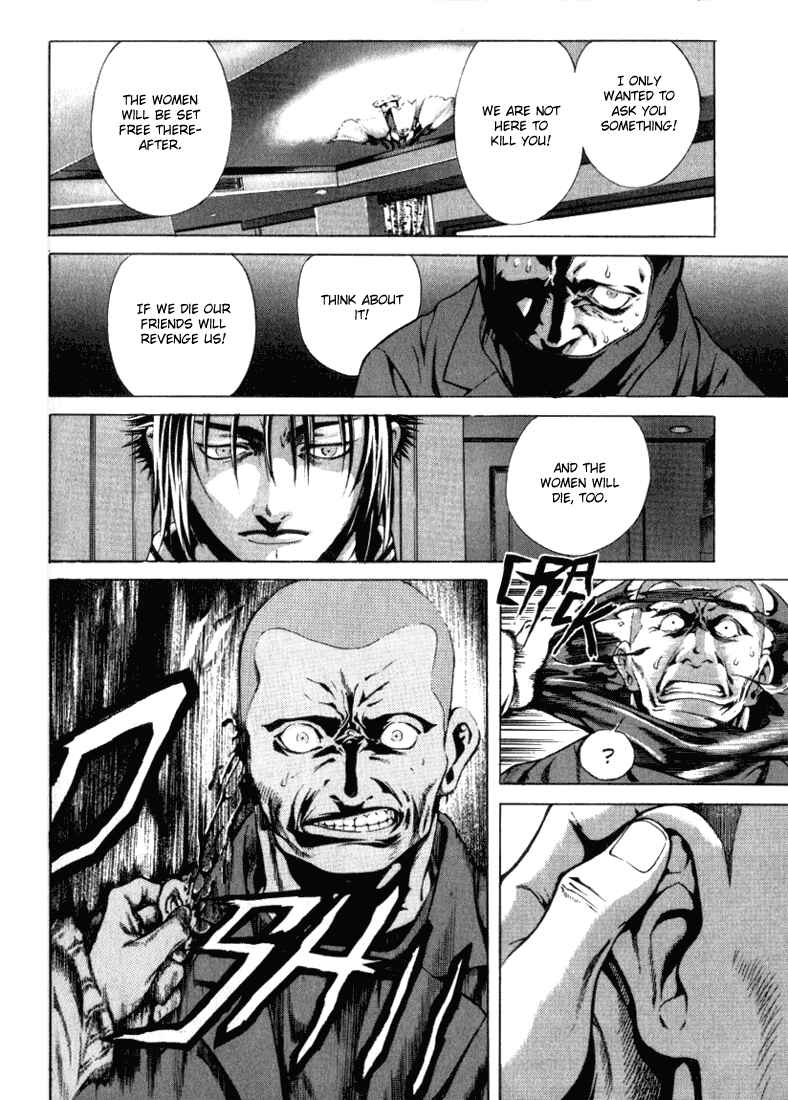 Page 12 Chapter 12 Shiryou Kari
