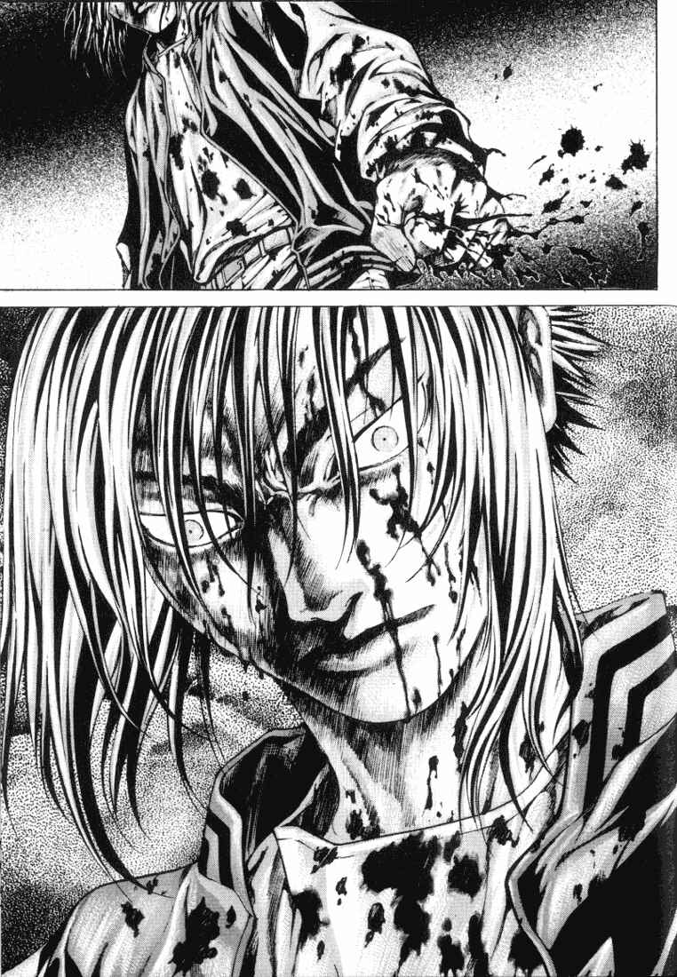 Page 17 Chapter 12 Shiryou Kari