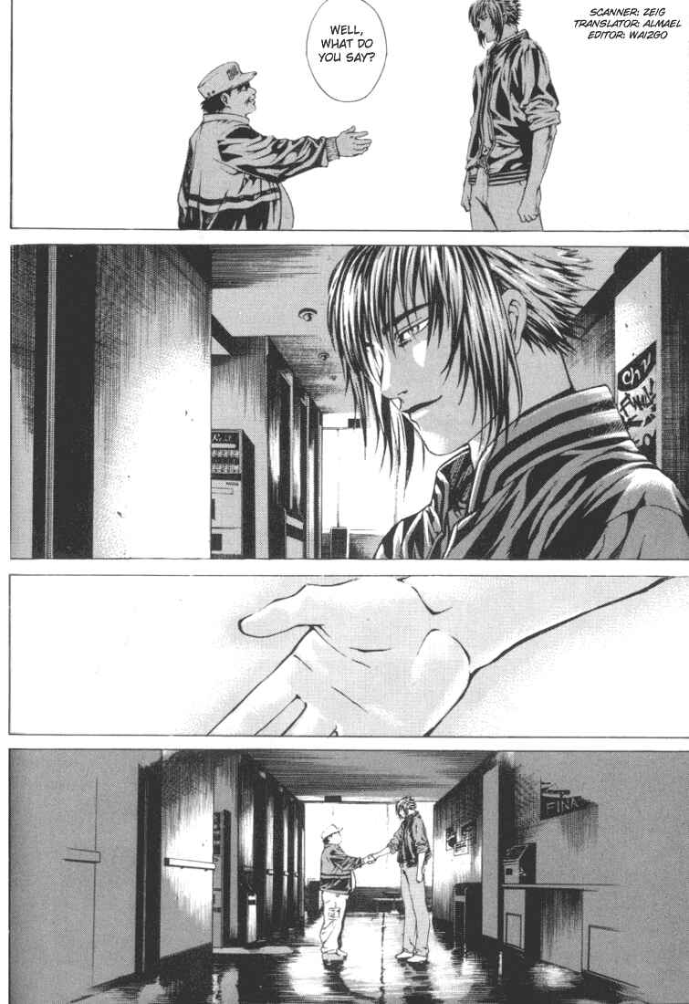 Page 2 Chapter 12 Shiryou Kari