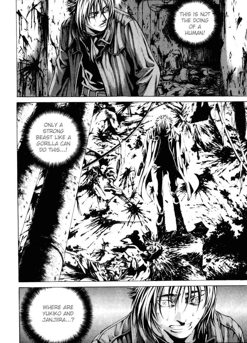 Page 25 Chapter 12 Shiryou Kari
