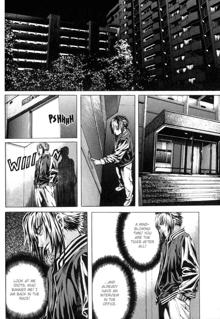 Page 4 Chapter 12 Shiryou Kari