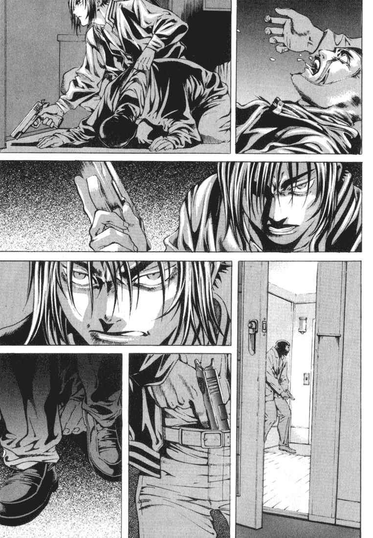 Page 9 Chapter 12 Shiryou Kari