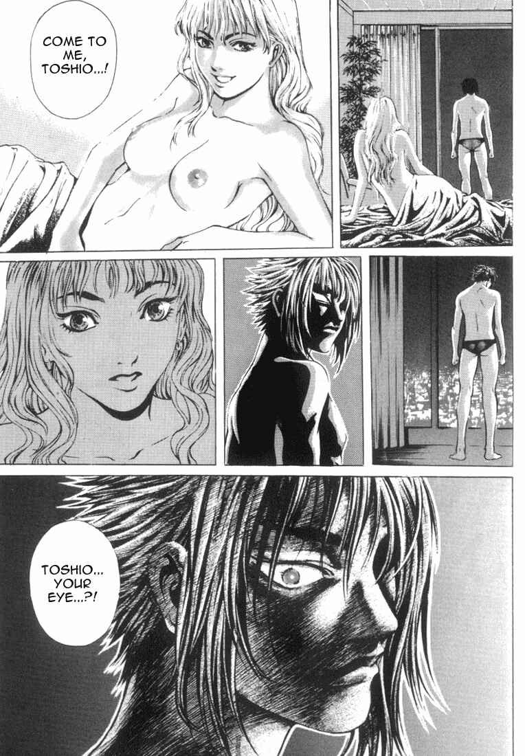 Page 15 Chapter 11 Shiryou Kari