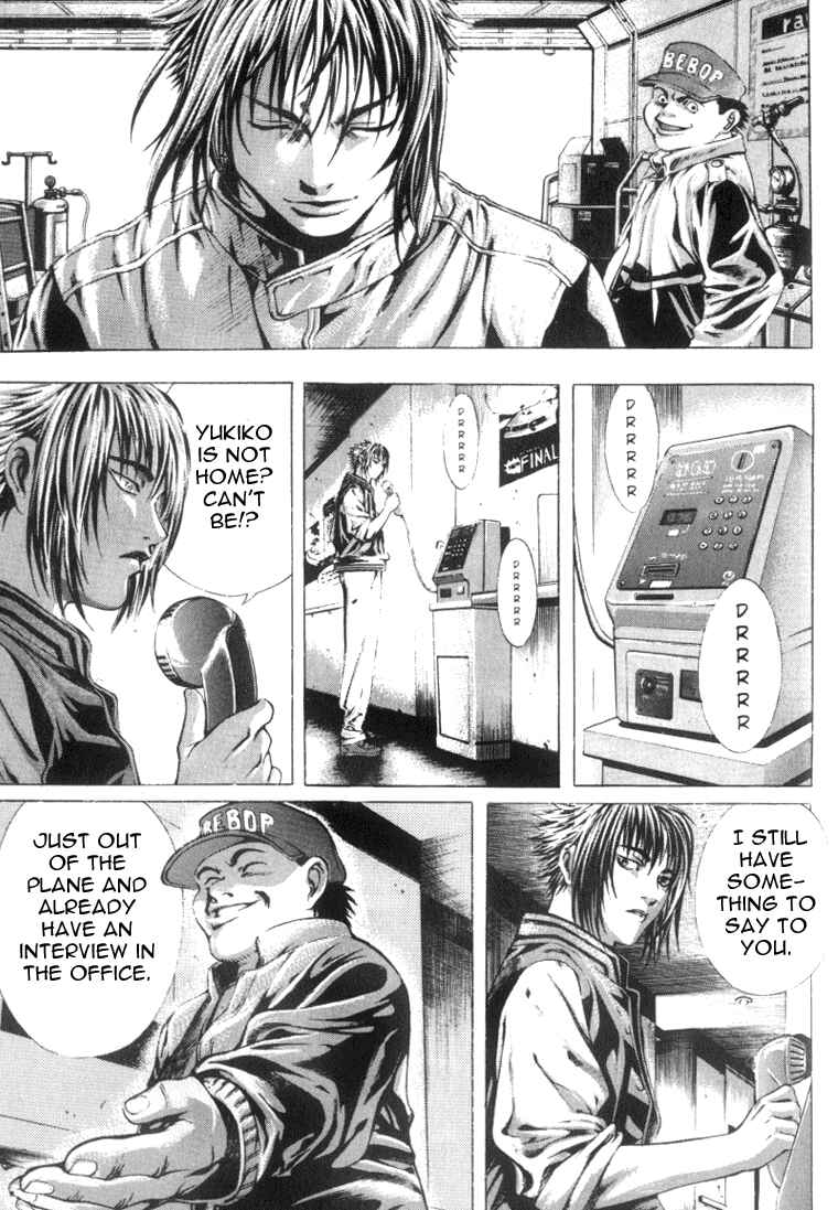 Page 20 Chapter 11 Shiryou Kari