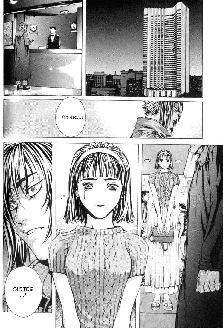 Page 3 Chapter 11 Shiryou Kari
