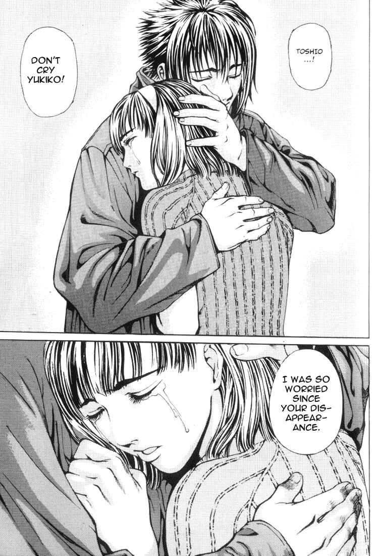 Page 4 Chapter 11 Shiryou Kari