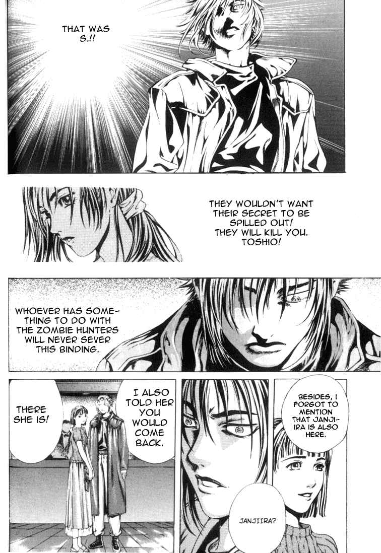 Page 7 Chapter 11 Shiryou Kari