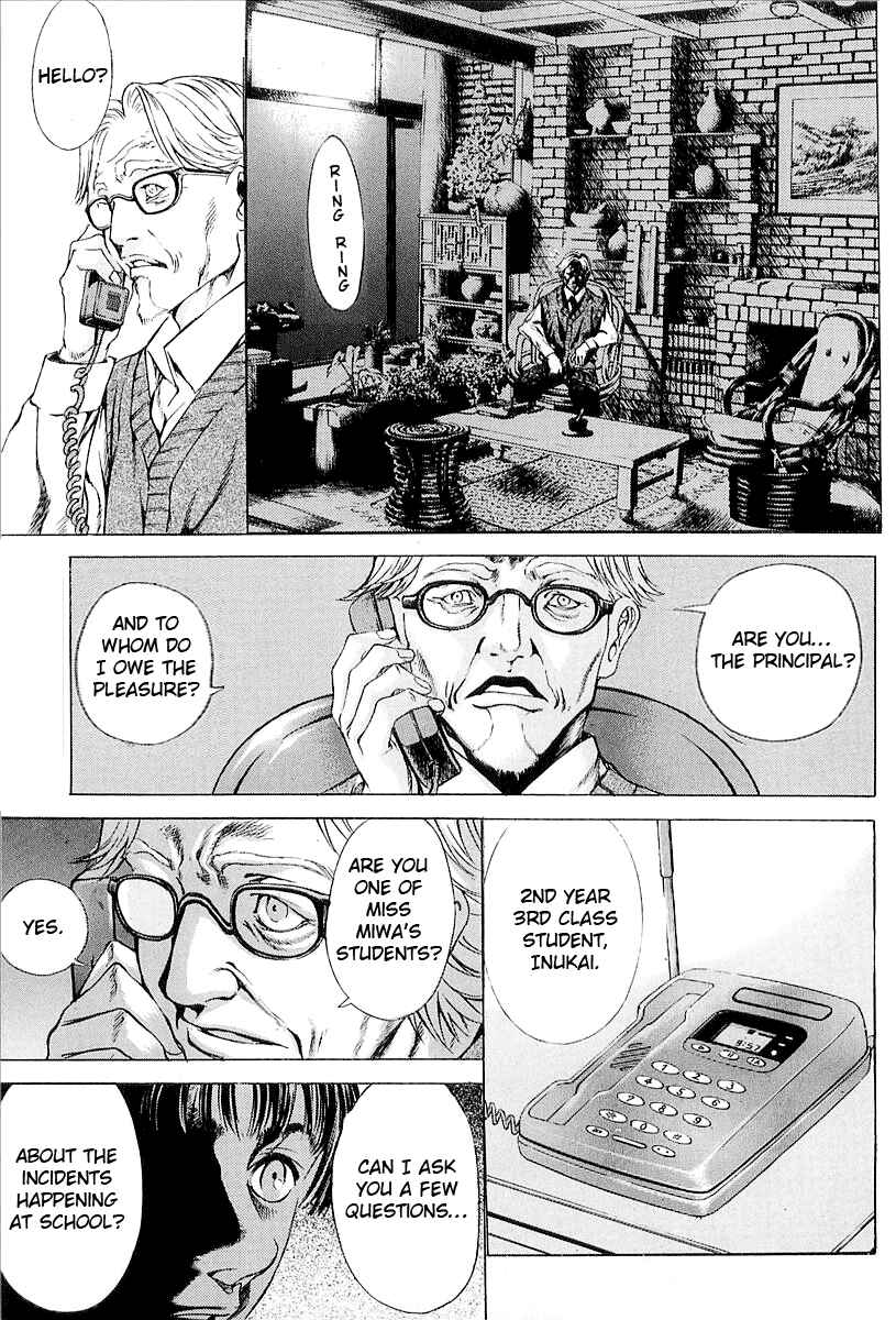 Page 11 Chapter 26 Shiryou Kari
