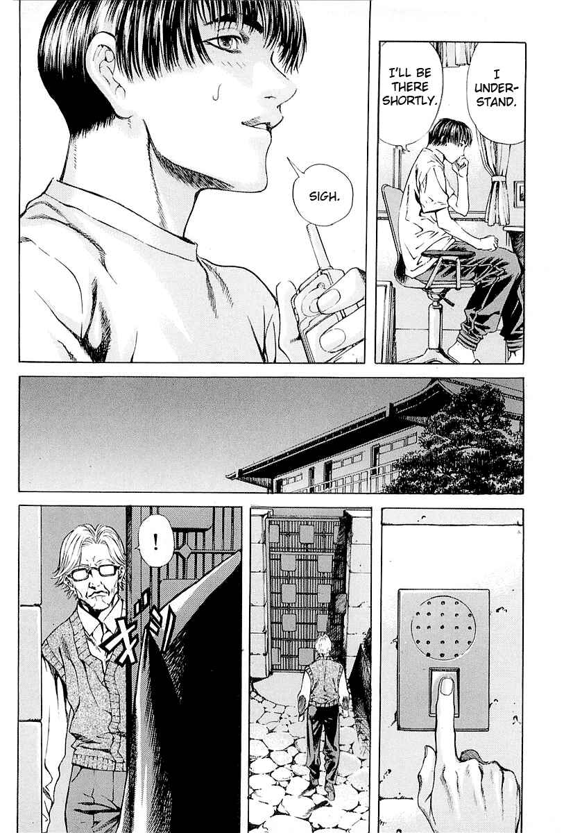 Page 14 Chapter 26 Shiryou Kari