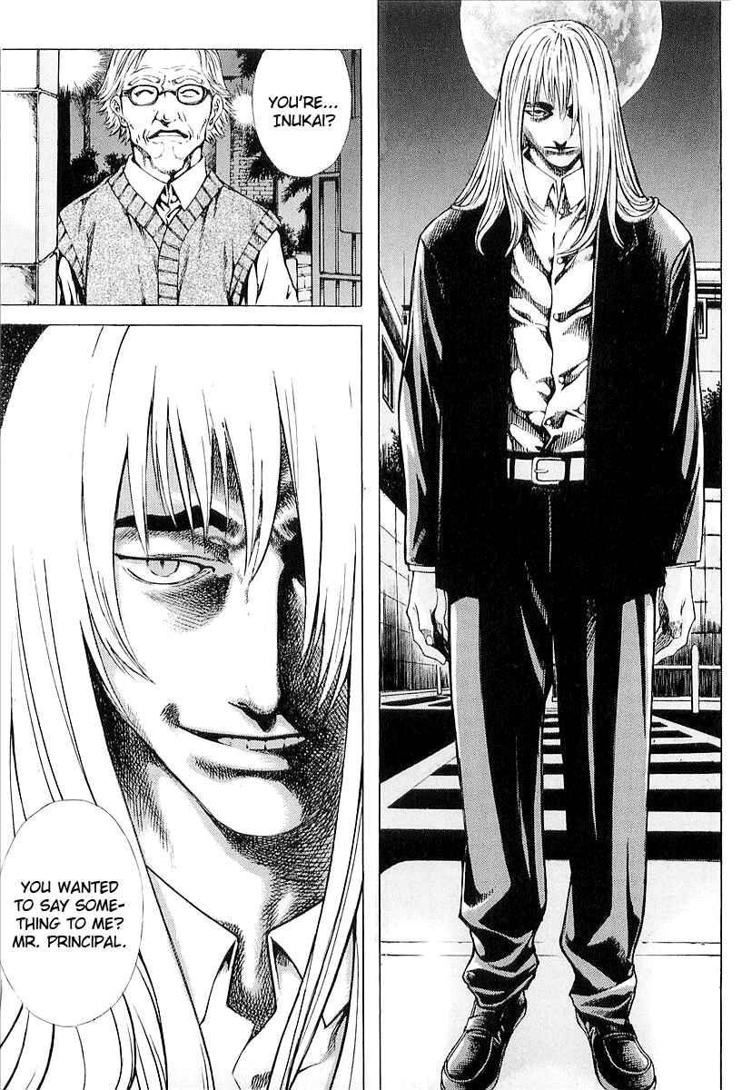 Page 15 Chapter 26 Shiryou Kari