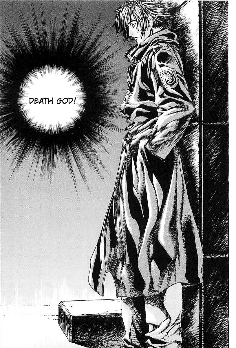 Page 17 Chapter 26 Shiryou Kari
