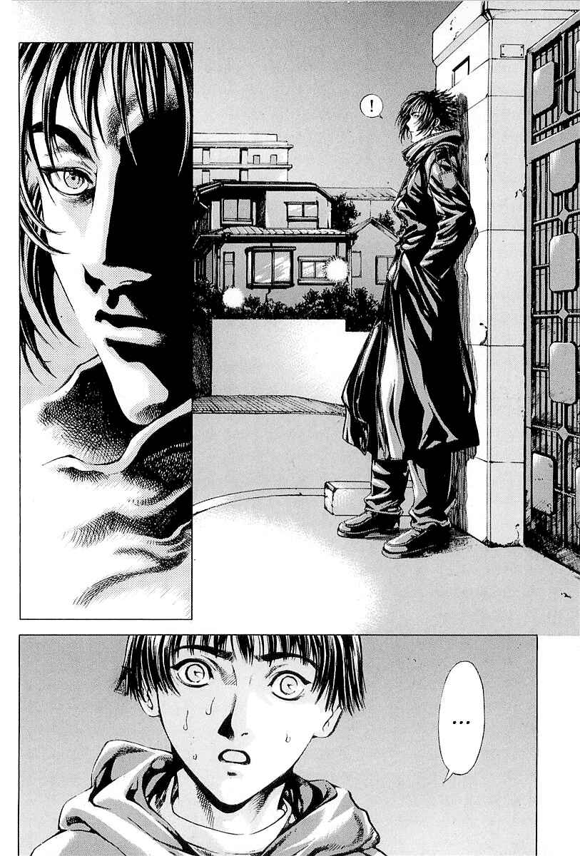 Page 18 Chapter 26 Shiryou Kari