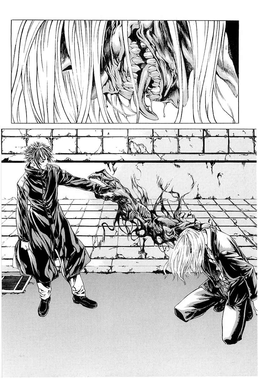 Page 2 Chapter 26 Shiryou Kari