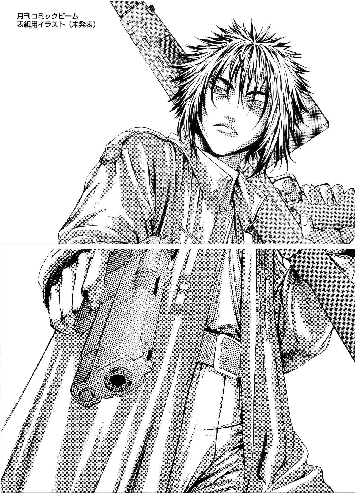 Page 28 Chapter 26 Shiryou Kari