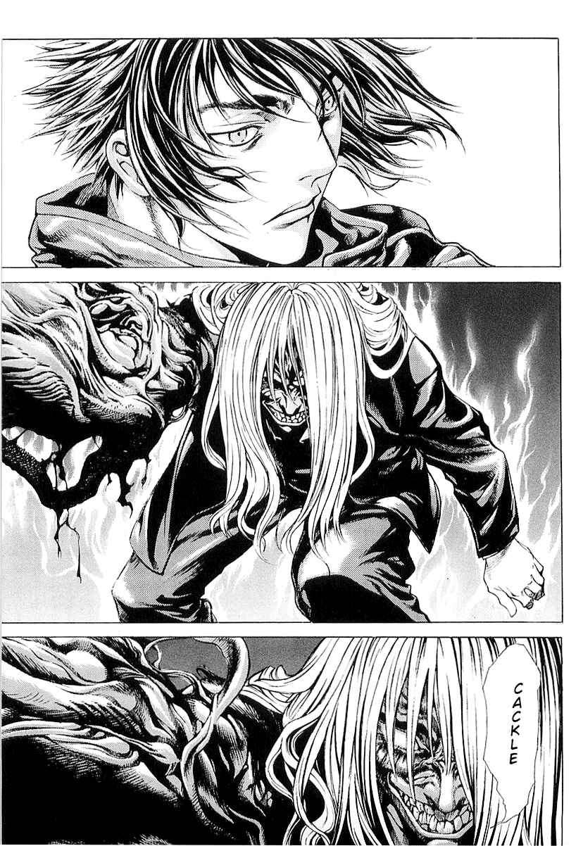 Page 3 Chapter 26 Shiryou Kari