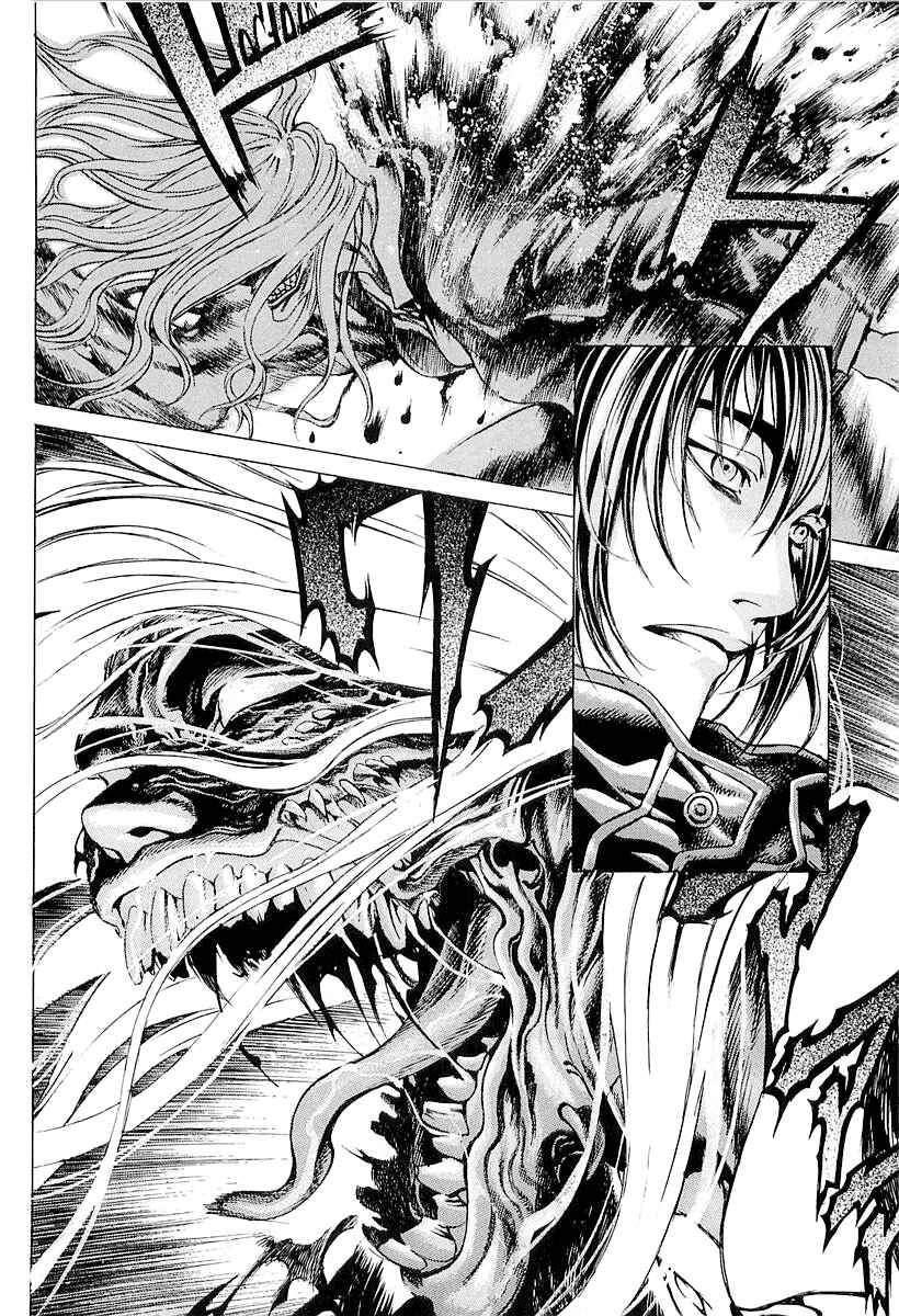 Page 4 Chapter 26 Shiryou Kari