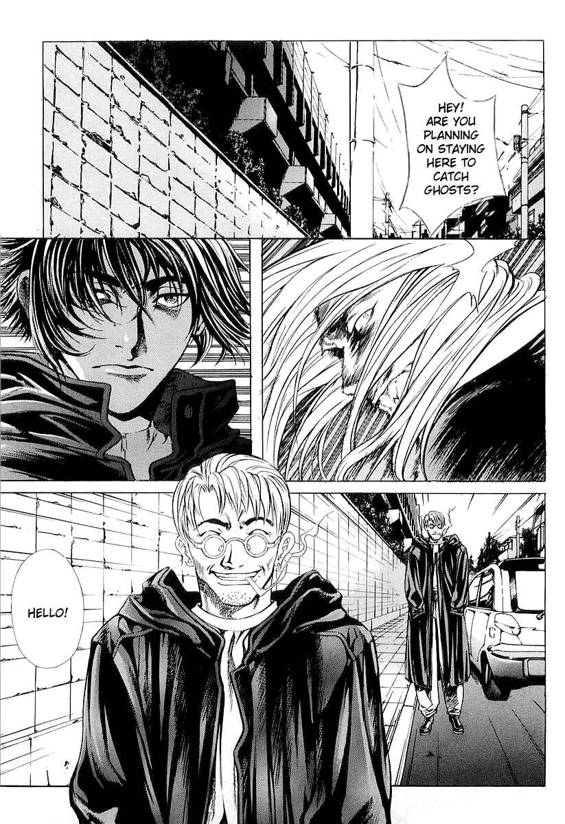 Page 5 Chapter 26 Shiryou Kari