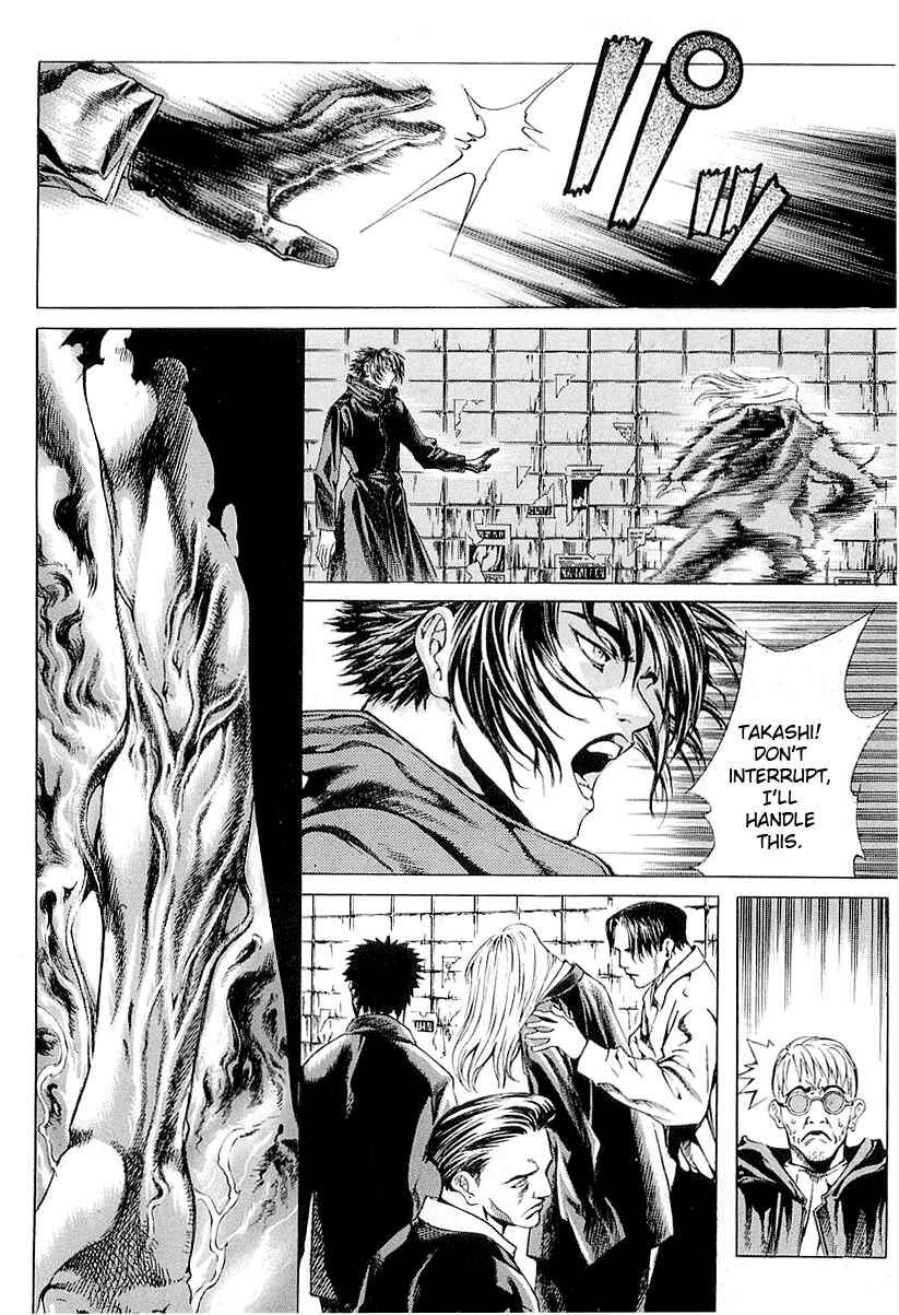 Page 6 Chapter 26 Shiryou Kari