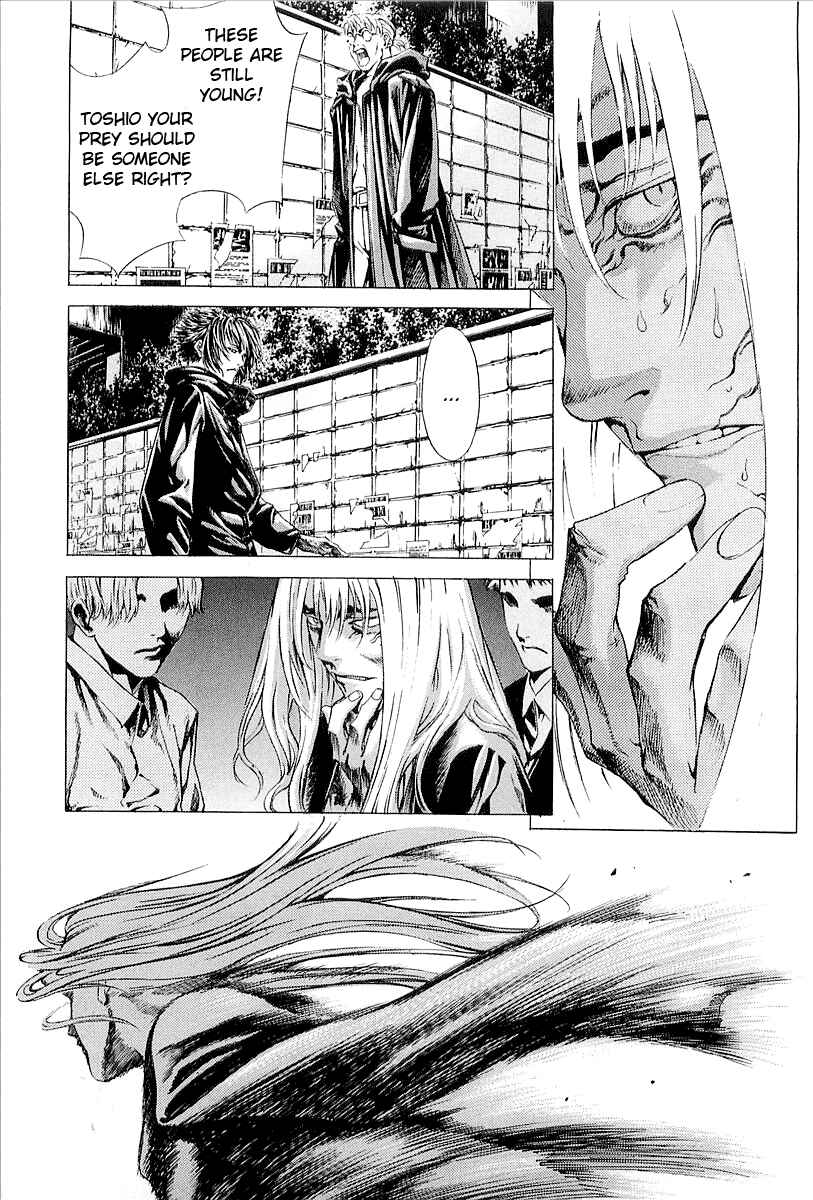 Page 7 Chapter 26 Shiryou Kari