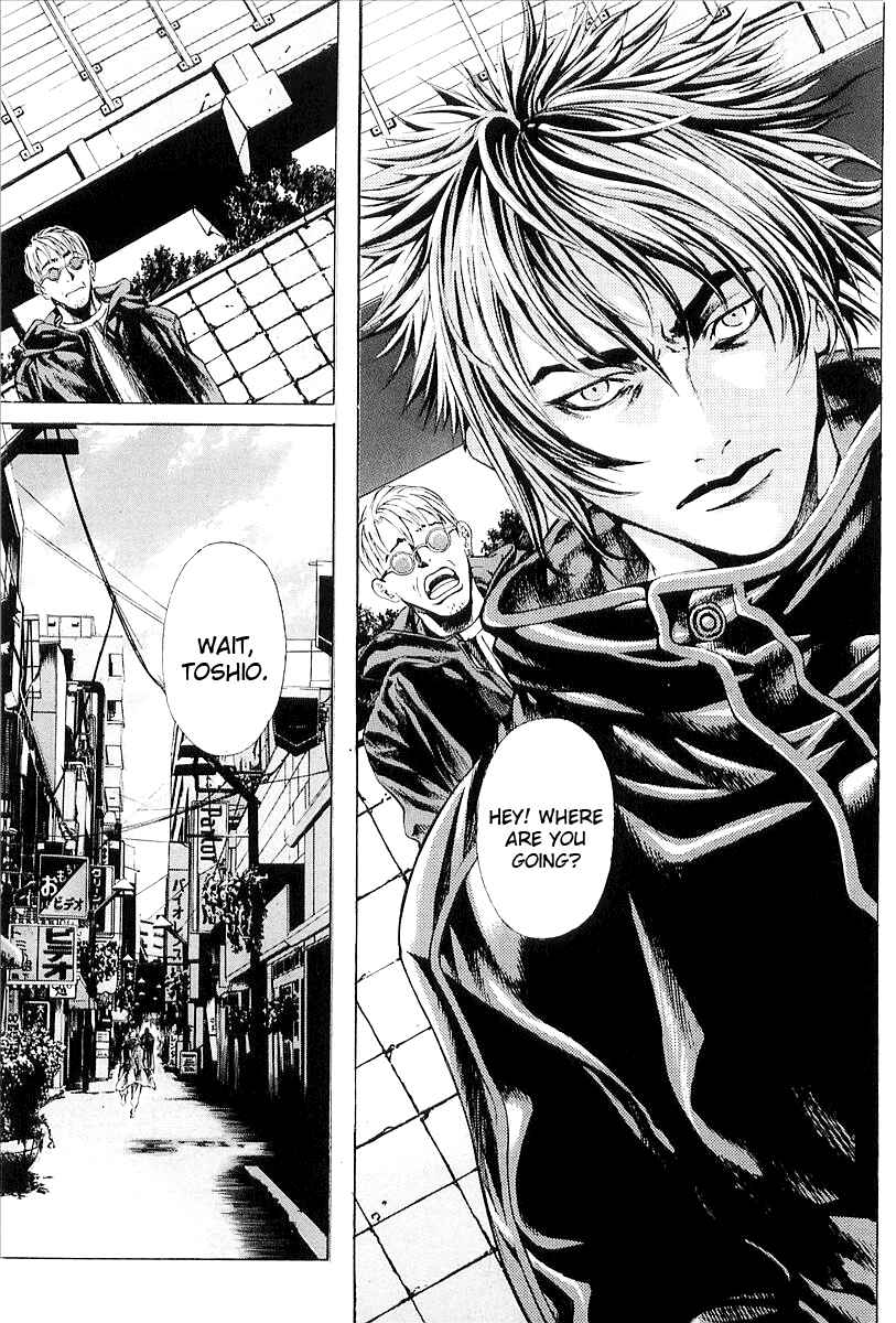 Page 9 Chapter 26 Shiryou Kari