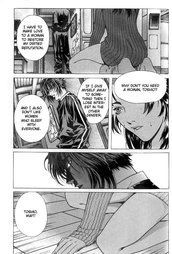 Page 13 Chapter 5 Shiryou Kari