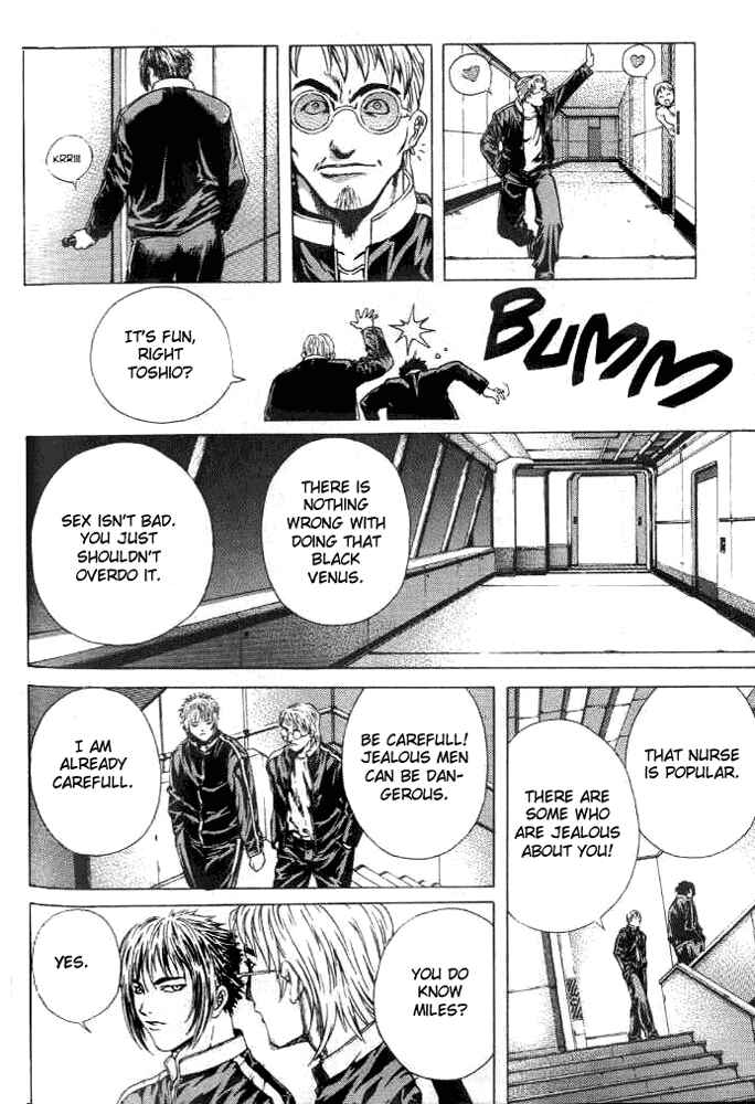 Page 20 Chapter 5 Shiryou Kari