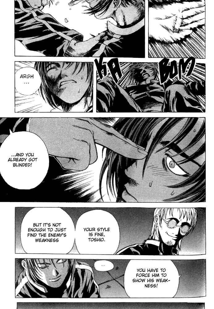 Page 25 Chapter 5 Shiryou Kari