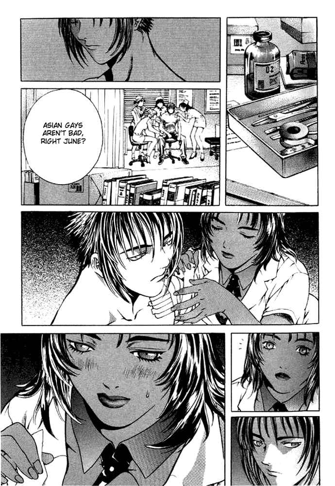 Page 3 Chapter 5 Shiryou Kari