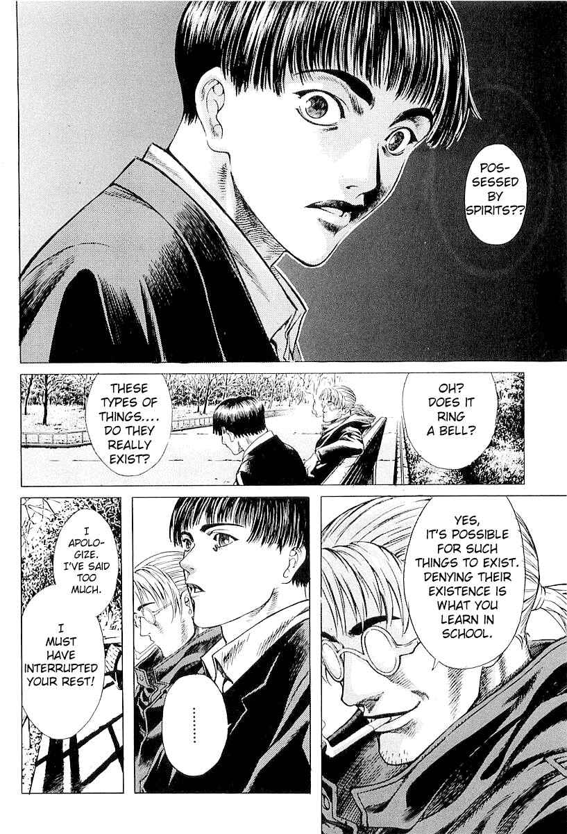 Page 16 Chapter 23 Shiryou Kari