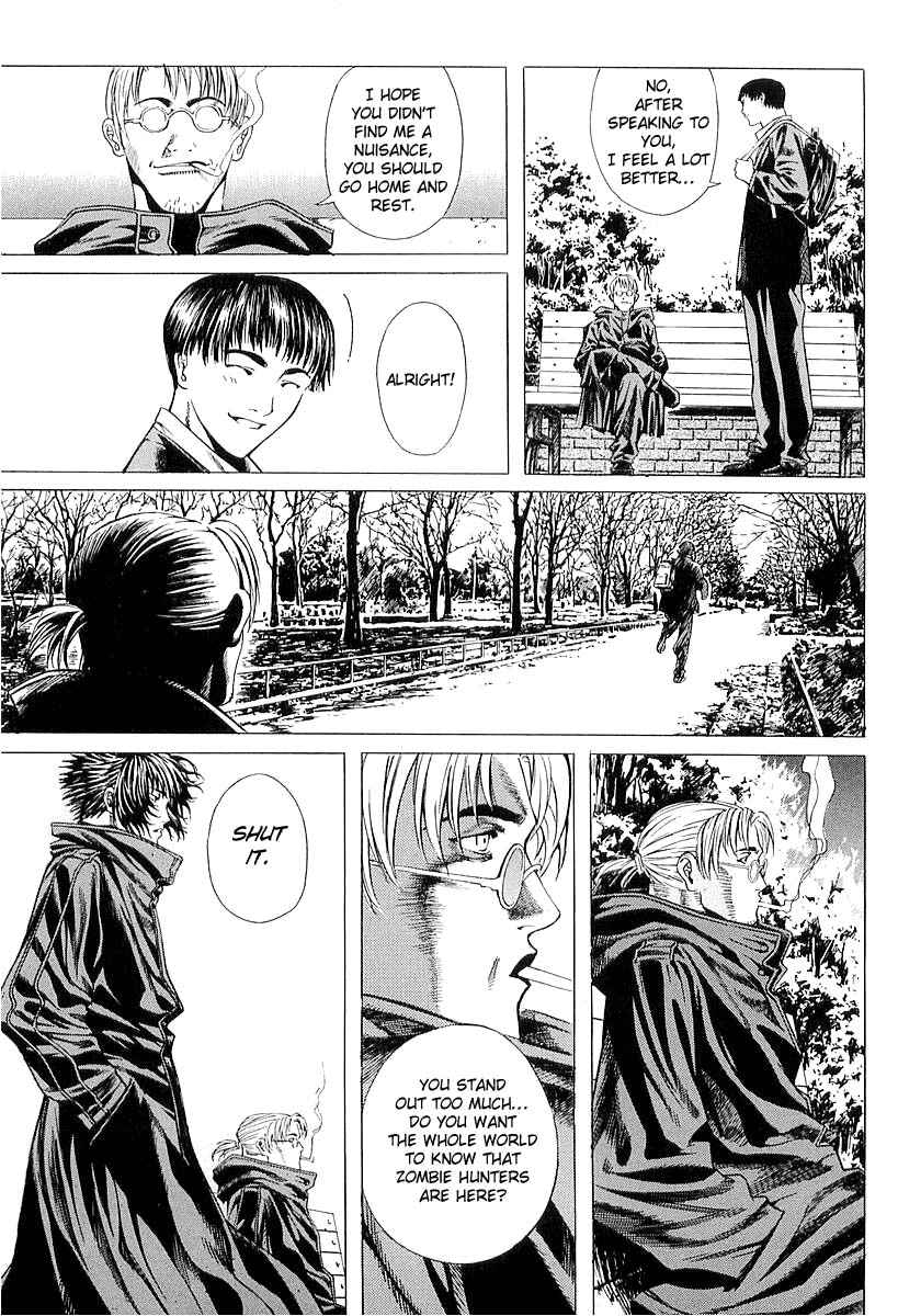 Page 17 Chapter 23 Shiryou Kari