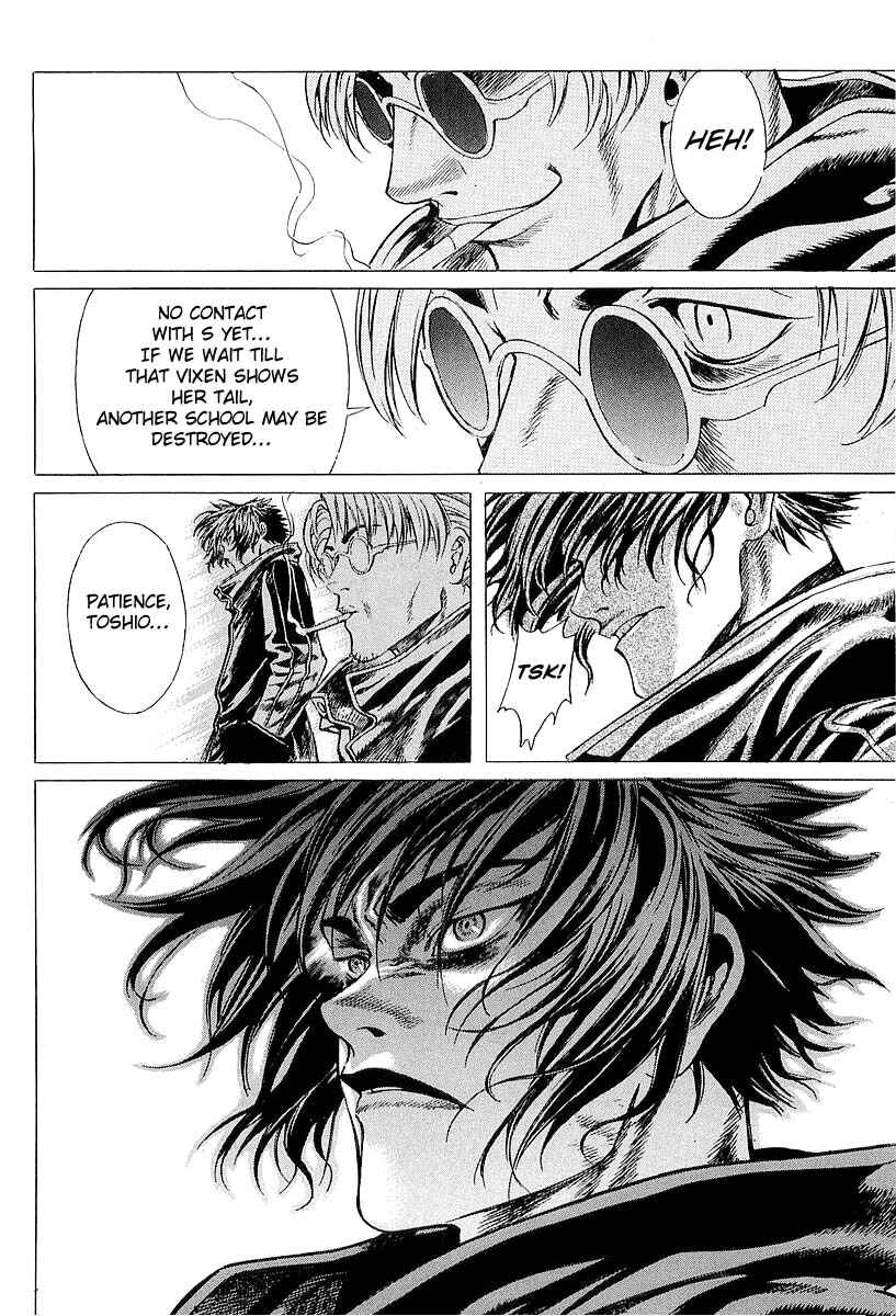 Page 18 Chapter 23 Shiryou Kari